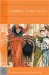 Grimms' Fairy Tales cover