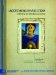 Understanding HIV/AIDS Stigma : A Theoretical and Methodological Analysis cover