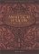 The Analytical Lexicon to the Greek New Testament