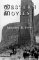  Western Movies: A TV and Video Guide to 4200 Genre Films