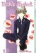 Fruits Basket 2 cover