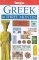 Greek in Three Months cover