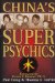 China's Super Psychics cover