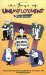 The Joys of Unemployment cover