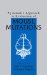 Systematic Approach to Evaluation of Mouse Mutations cover