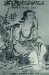 Strategies - Taoist Chi Kung : Level 1-Essence cover