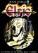 Elric of Melnibone cover