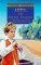  Swiss Family Robinson