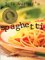 Joie Warner's Spaghetti : America's Favorite Pasta cover