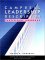 Campbell Leadership Descriptor, Participant Workbook cover