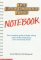 The Baby-Sitters Club Notebook cover
