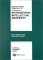 Documents to a Coursebook in Intellectual Property cover