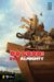 Do Good : Evan Almighty cover