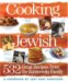 Cooking Jewish : 532 Great Recipes from the Rabinowitz Family cover