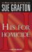 H Is for Homicide cover