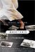 Inheritance / Yerushe cover