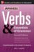  Japanese Verbs & Essentials of Grammar