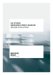 Un Studio, Mercedes-Benz Museum : Design Evolution  Wechsel Raum, Bund Deutscher Architekten, BDA cover
