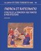 Vitruve Et La Tradition Des Traites D'architecture : Fabrica Et Ratiocinatio  Recueil D'etudes cover
