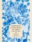 Science and Civilisation in China : Biology and Biological Technology  Medicine cover
