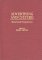 Advertising and Culture : Theoretical Perspectives cover