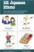 101 Japanese Idioms : Understanding Japanese Language and Culture Through Popular Phrases cover