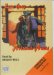 Arizona Ames cover