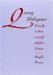 Quoting Shakespeare : Form and Culture in Early Modern Drama cover