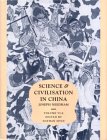 Science and Civilisation in China : Biology and Biological Technology  Medicine [Click for larger image]