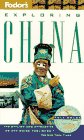 Fodor's Exploring China [Click for larger image]