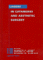 Lasers in Cutaneous and Aesthetic Surgery cover