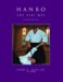 Hanbo : The Aiki Way cover