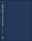 Bender Gestalt Screening for Brain Dysfunction cover