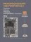 Microprocessors and Peripherals : Hardware, Software, Interfacing and Applications cover