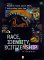 Race, Identity, and Citizenship : A Reader cover