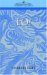 Lo! cover