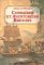 Corsaires Et Aventuriers Bretons cover