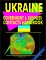 Ukraine Government And Business Contacts Handbook