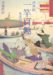 Ukiyoe Ikkan Hyakushu : Mizube No Fuzokushi cover