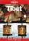 Lonely Planet Tibet cover