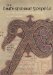 The Lindisfarne Gospels : Society, Spirituality and the Scribe cover