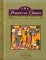 The Pursuit of Liberty: A History of the American People Since 1865