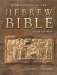 Introduction to the Hebrew Bible cover