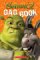 Shrek 2 : Gag Book cover