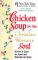 Chicken Soup for the Christian Woman's Soul : Stories to Open the Heart and Rekindle the Spirit cover