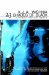23 Shades of Black cover