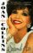Second Act cover