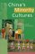  China's Minority Cultures: Identities and Integration Since 1912