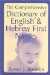 The Comprehensive Dictionary Of English & Hebrew First Names cover