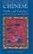 Chinese Myths and Fantasies cover